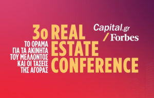 3rd REAL ESTATE CONFERENCE