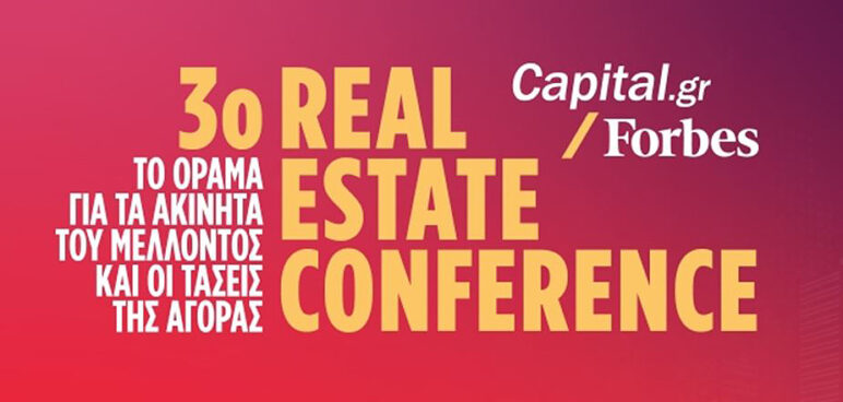 3rd REAL ESTATE CONFERENCE