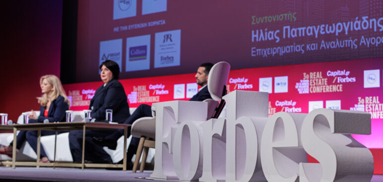 3rd Real Estate Conference